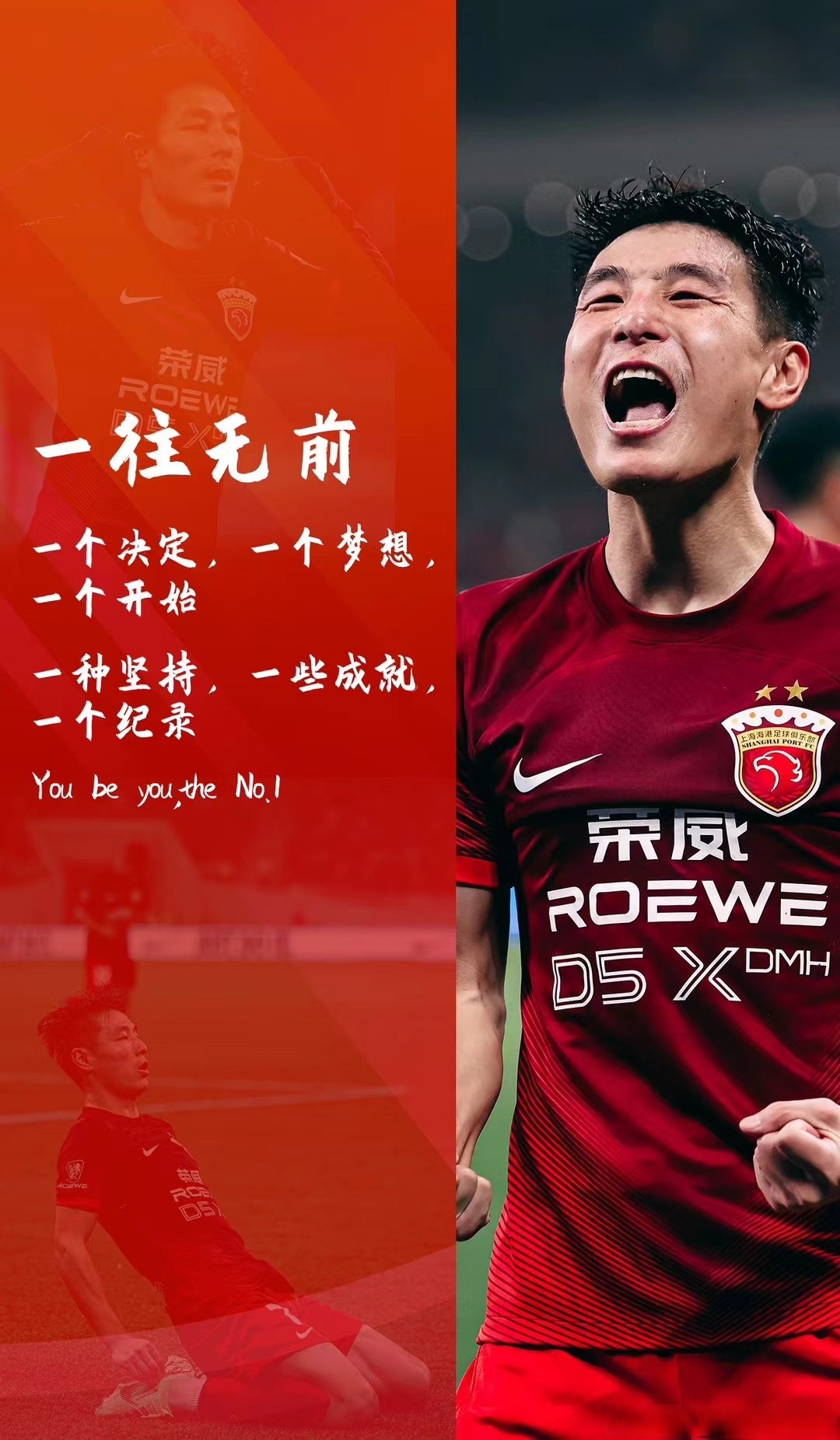 爱游戏体育-包含上海申鑫在主场战平长春亚泰，保持不败的词条