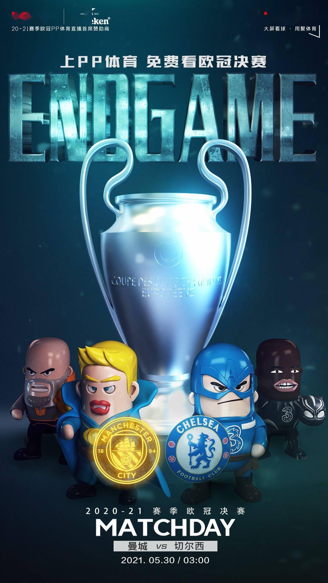 悬念揭晓:欧洲足球争霸战即将展开的简单介绍 悬念揭晓:欧洲足球争霸战即将展开的简单介绍