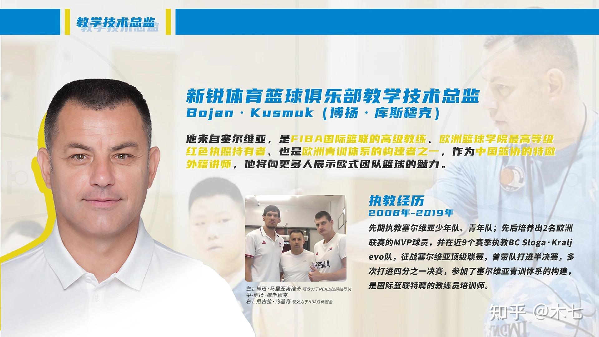 爱游戏入口-包含诺里奇青训新秀表现出色，誓要助球队保级成功的词条