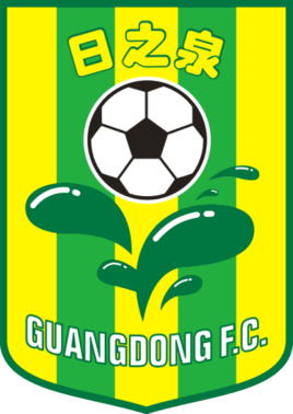 包含广州富力对阵广东日之泉，前锋间对抗成焦点的词条