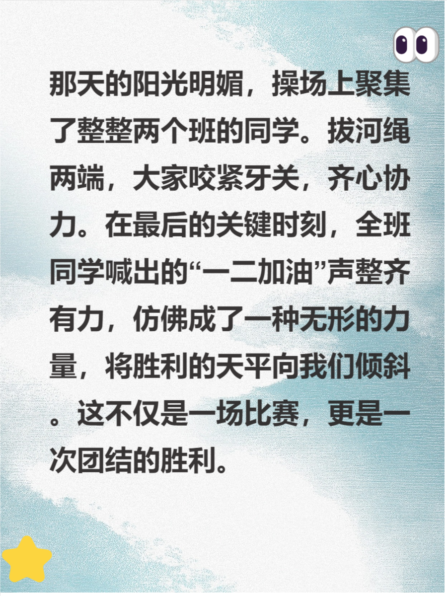 队员们在经过激烈比赛后展现出了耐力和毅力 队员们在经过激烈比赛后展现出了耐力和毅力
