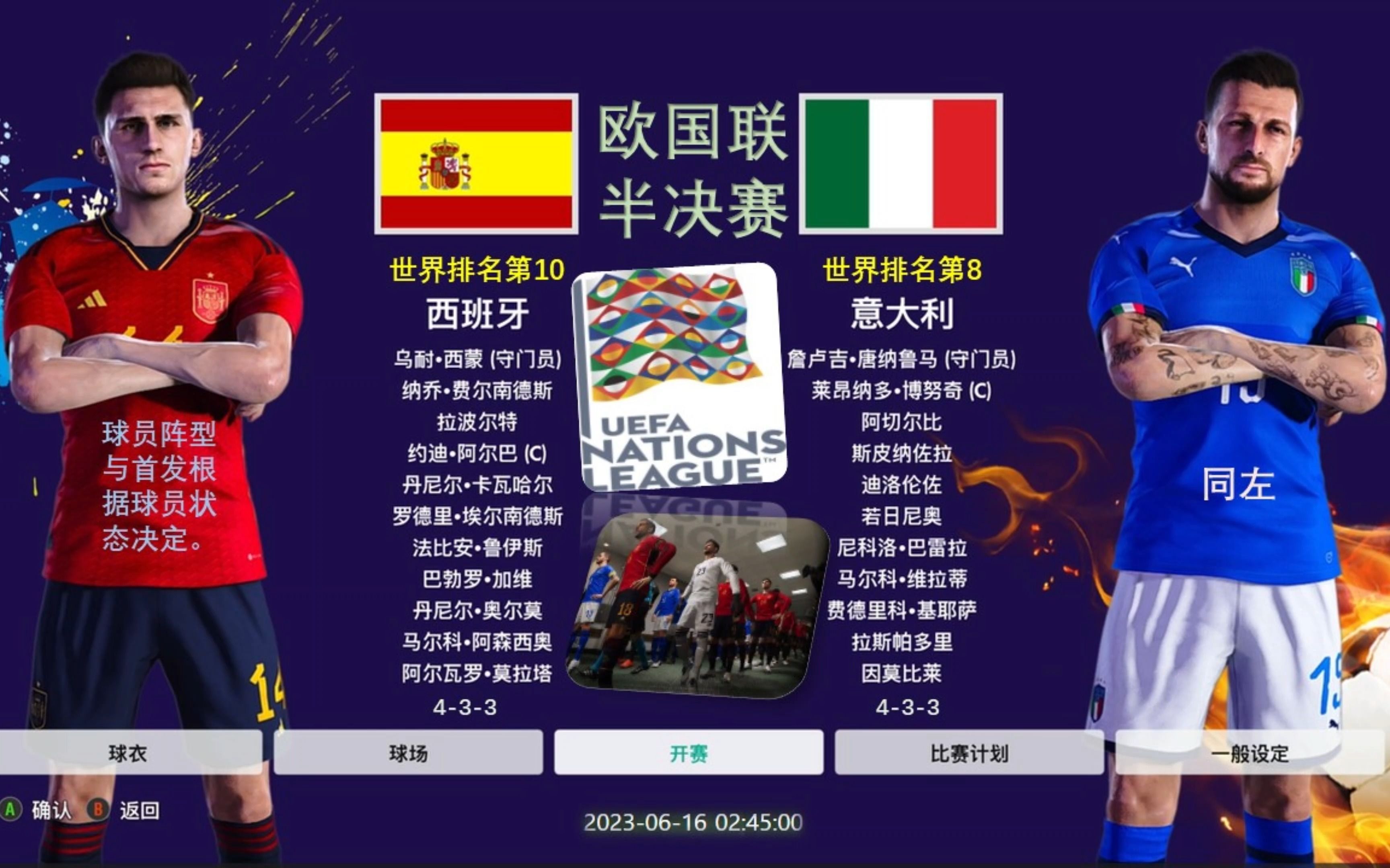 爱游戏大厅-强强对话球队实力大考验，双方拼尽全力的简单介绍