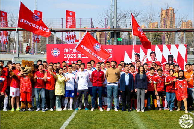 爱游戏-关于拜仁慕尼黑球迷组织举办庆祝活动，祝贺球队连胜的信息