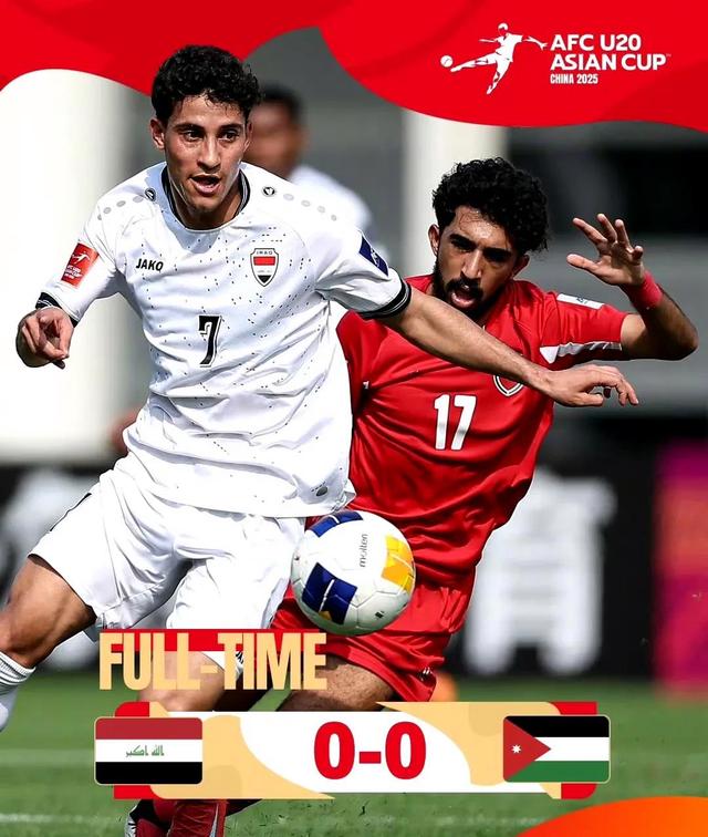 爱游戏官方入口-中东球队势不可挡，轻松晋级下一轮的简单介绍