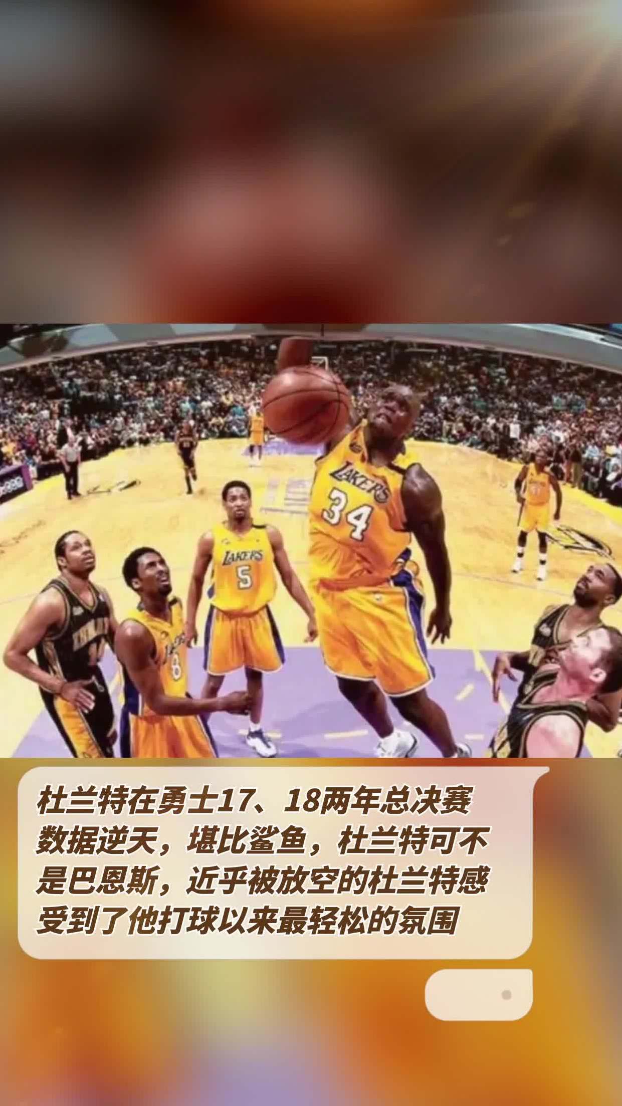 爱游戏tv-关于安徽鲨鱼客场负于广东勇士队，战绩有所下滑的信息