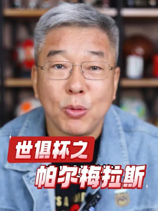 关于快讯:帕尔梅拉斯抵达美国备战世俱杯的信息 关于快讯:帕尔梅拉斯抵达美国备战世俱杯的信息