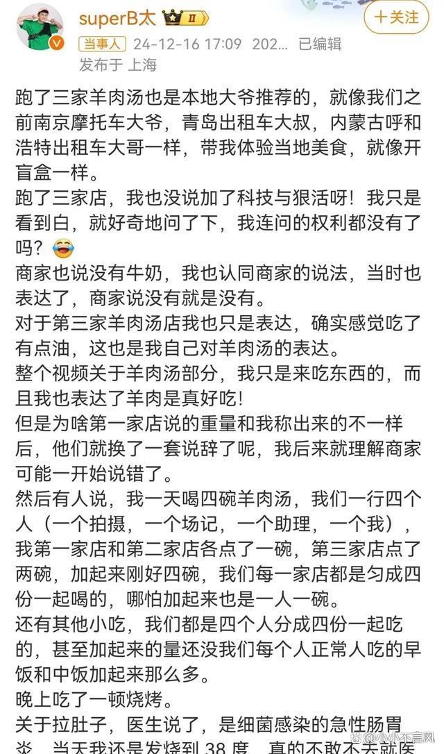 爱游戏娱乐-内蒙古队遭受逆转，总经理怒发声明的简单介绍