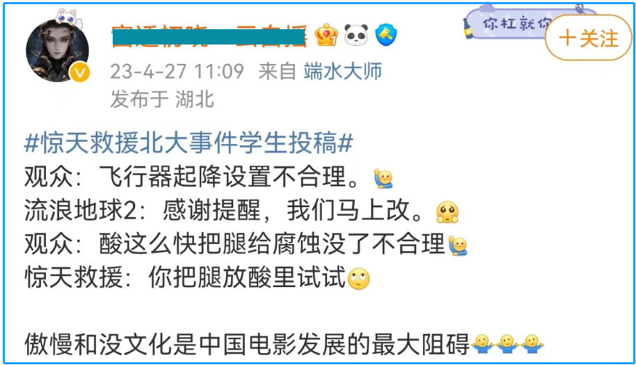 内蒙古队遭受逆转,总经理怒发声明的简单介绍 内蒙古队遭受逆转,总经理怒发声明的简单介绍