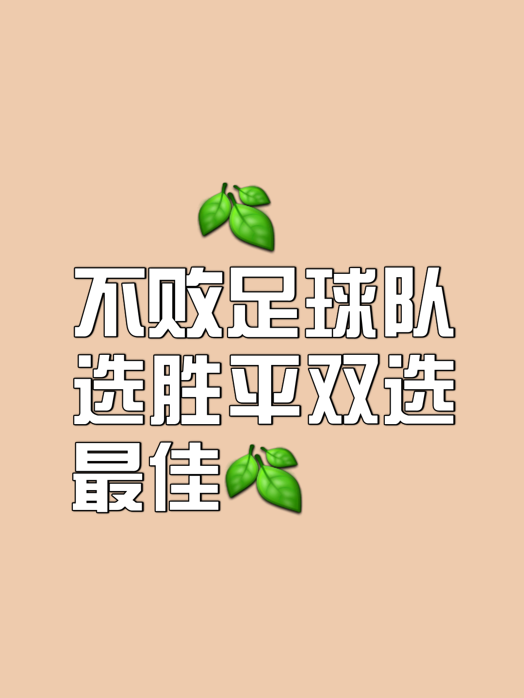 爱游戏官网-包含本土球队经过周密准备，期待下场比赛取得胜利的词条