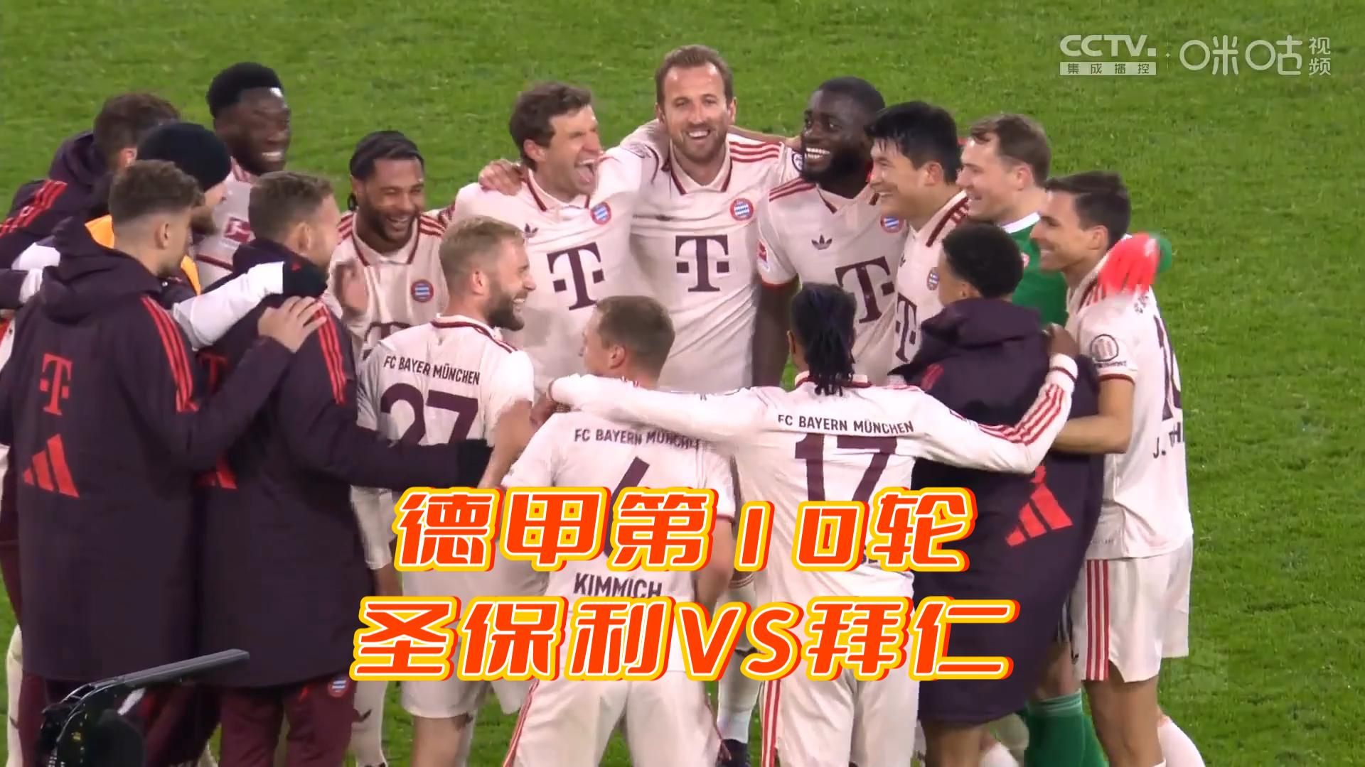 爱游戏APP-拜仁慕尼黑对阵拜仁莱比锡，德甲强队对决的简单介绍