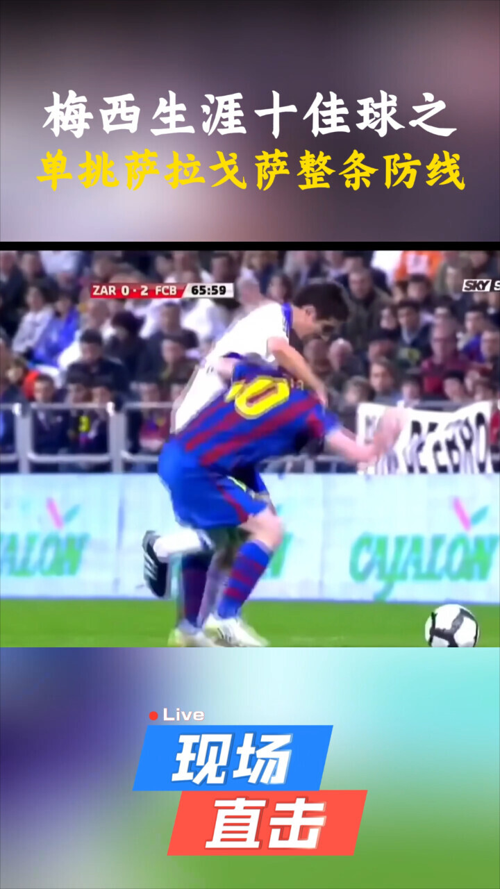 爱游戏官网-梅西战格列兹曼防线压力加倍