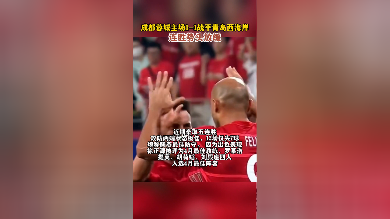 包含斯图加特客场取胜，连胜势头强劲的词条