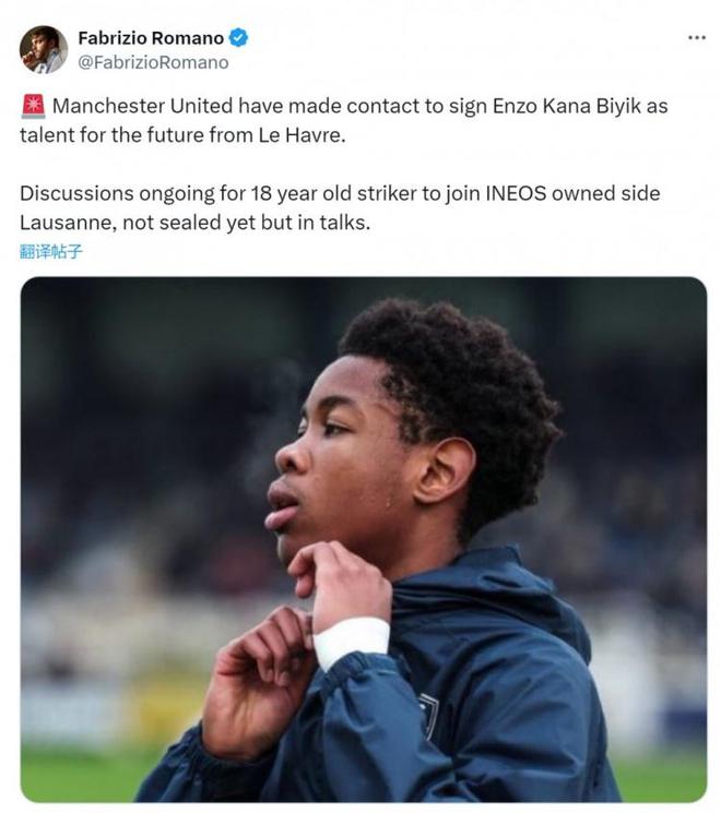 关于披头士:曼联:曼联的前锋球员展现出色的信息 关于披头士:曼联:曼联的前锋球员展现出色的信息