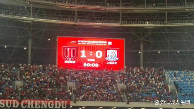 上海申花豪取连胜,成为球迷关注焦点 上海申花豪取连胜,成为球迷关注焦点