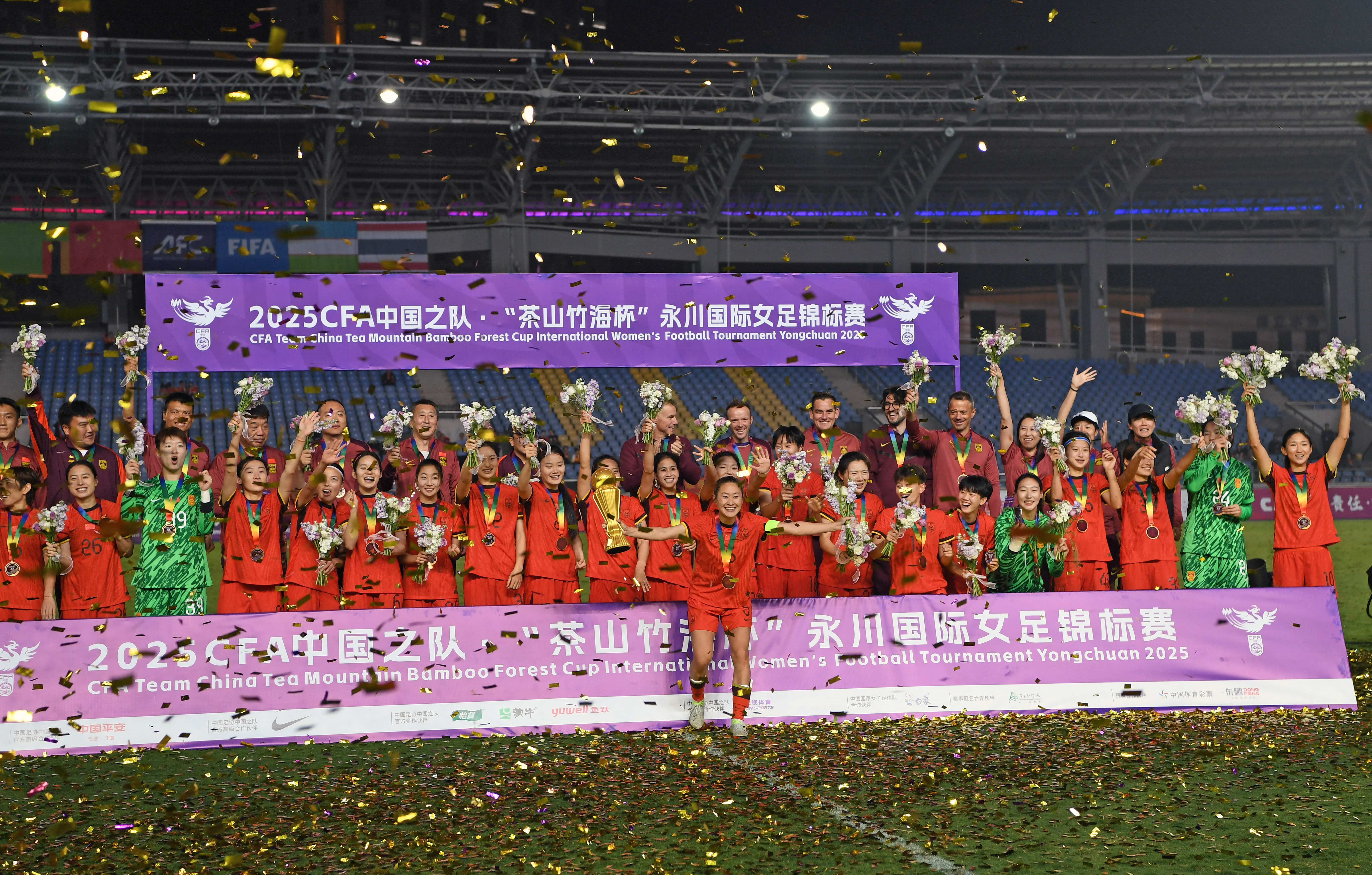 爱游戏在线-包含女足赛事创造多项纪录，比赛纷繁复杂的词条