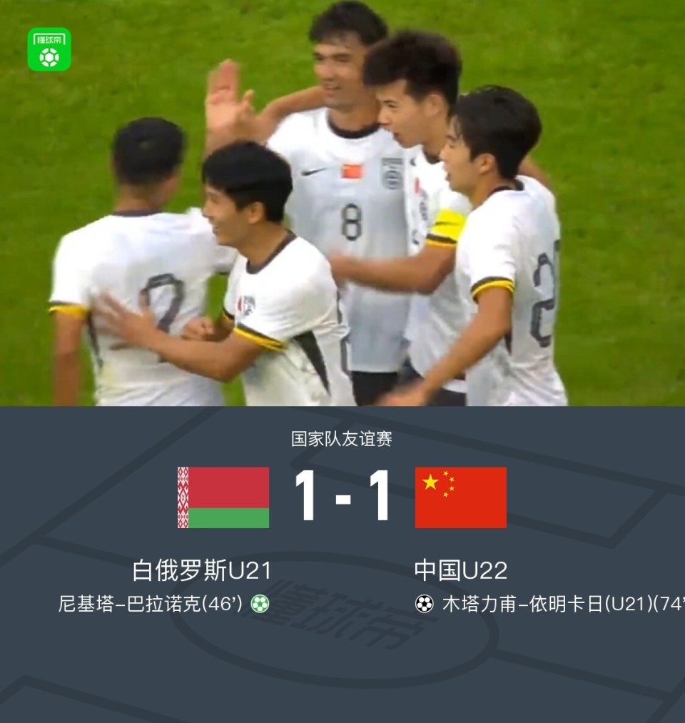白俄罗斯男队力克对手晋级 白俄罗斯男队力克对手晋级