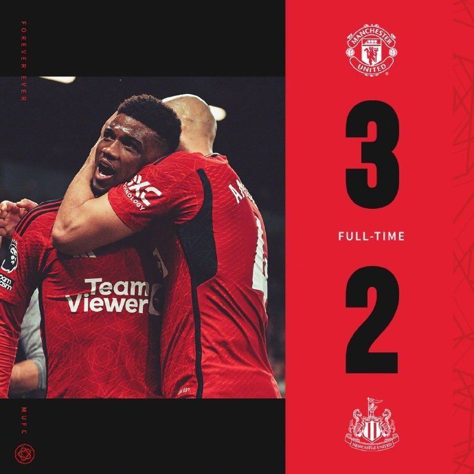 爱游戏-曼联主场憾负布莱顿，遗憾失去领先优势