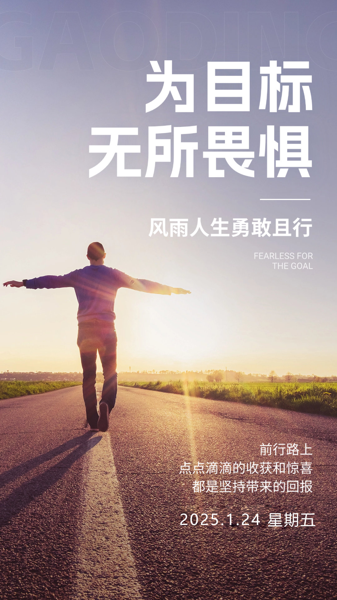 排除万难，冲锋在前，这是每个运动员的信念