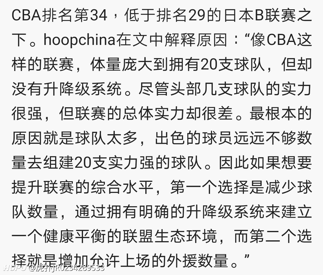 NBA总裁发布最新公告,推出创新篮球规则 NBA总裁发布最新公告,推出创新篮球规则