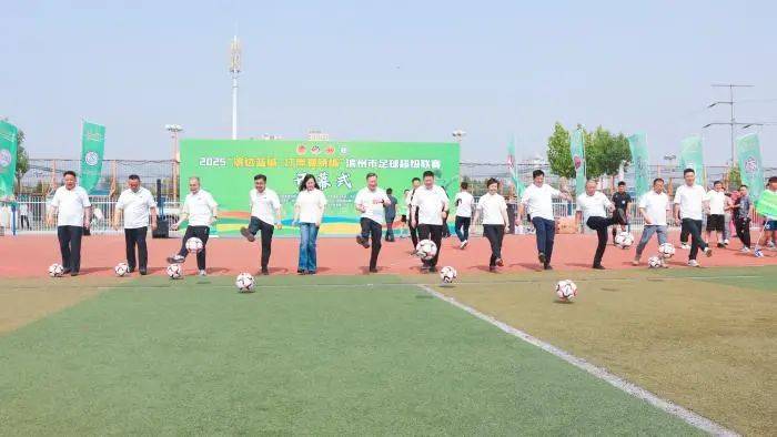 新赛季开幕，球场上掀起激烈角逐