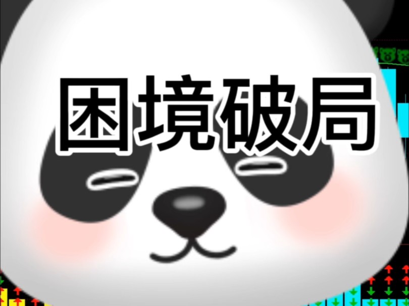 爱游戏在线-球队遭遇困境，教练团队共同破局