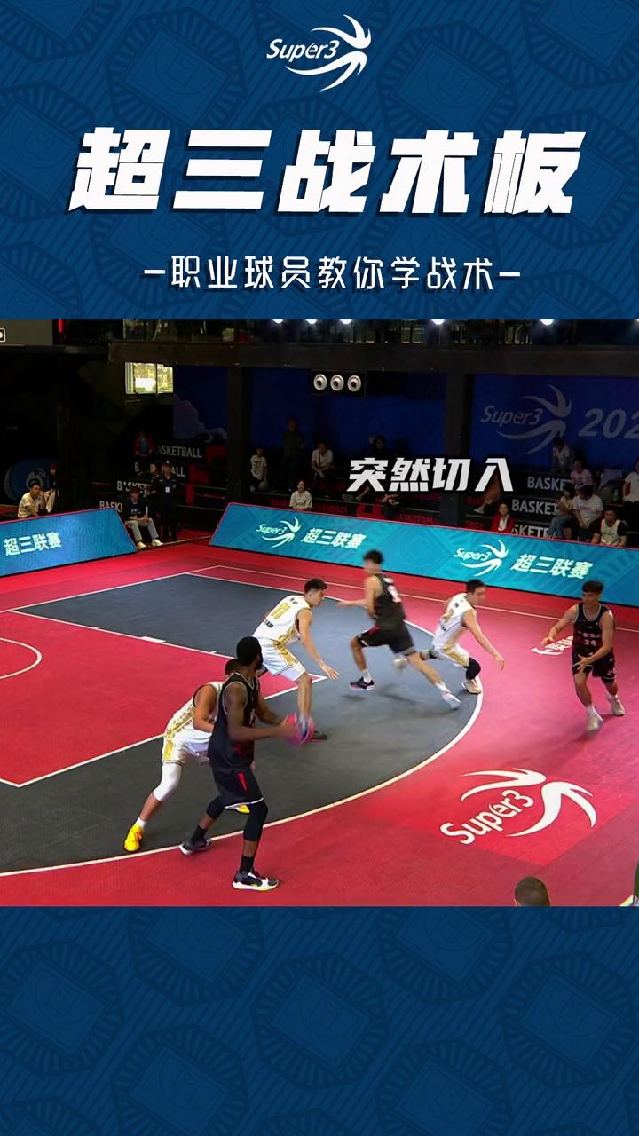 爱游戏官方入口-关于克莱蒙努瓦尔斯教练组研究对手战术，调整阵容的信息