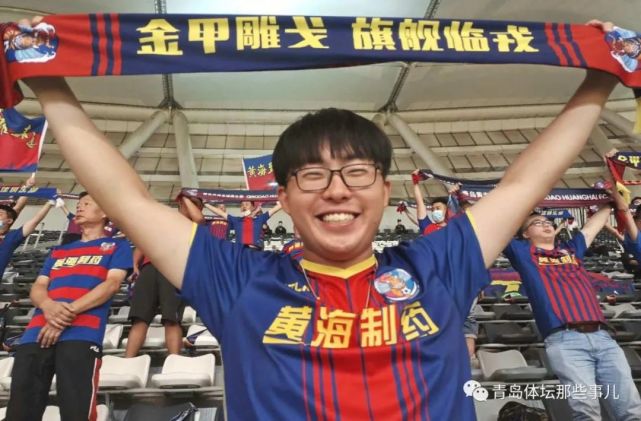 爱游戏入口-青岛黄海客场不敌，遭遇三连败