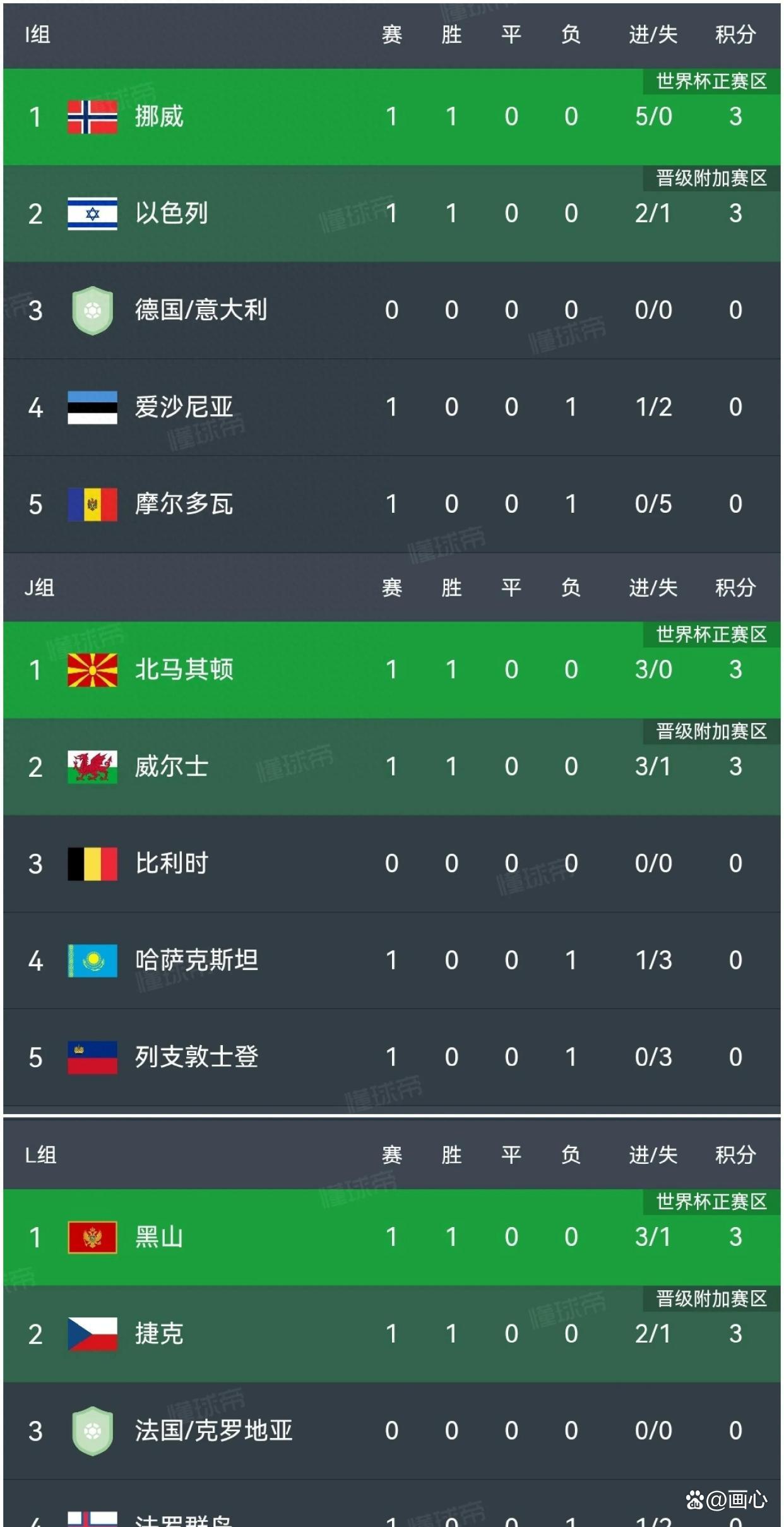 爱游戏体育-塞尔塔主场取胜，提升积分排名