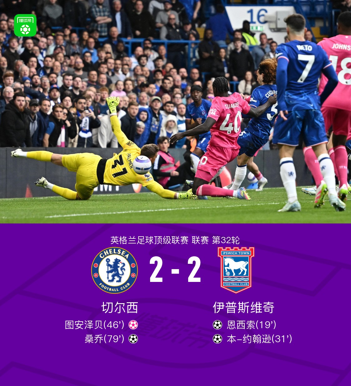 爱游戏官方入口-阿斯顿维拉客场告捷，连胜势头不可挡