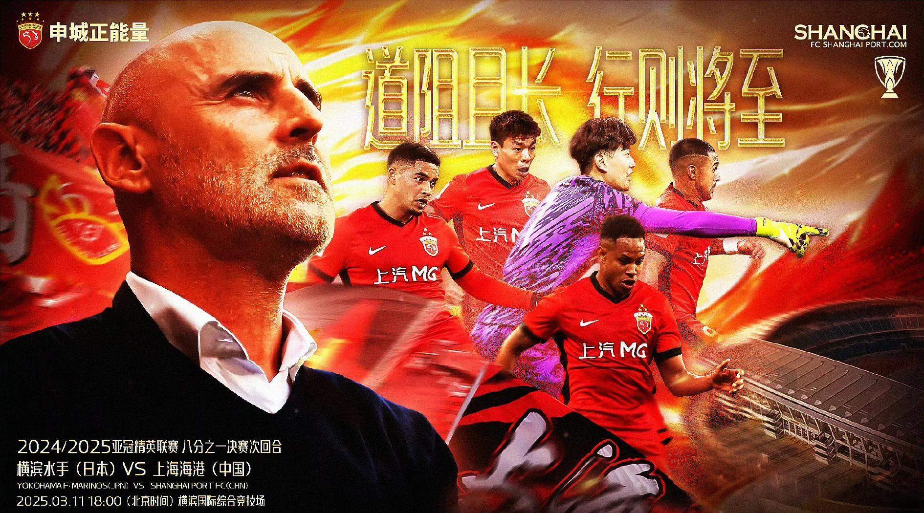 爱游戏官方入口-包含上港客场大战，防守打出漂亮表现的词条