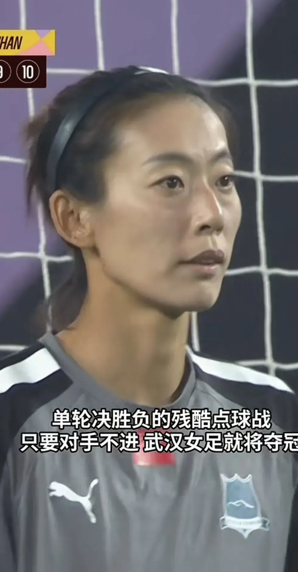 爱游戏下载-精妙一击：女足运动员技术精湛