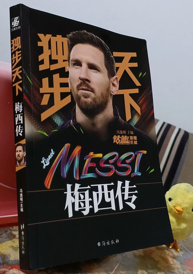 爱游戏体育-惊心动魄！俄罗斯选手独步前行，斩获金牌