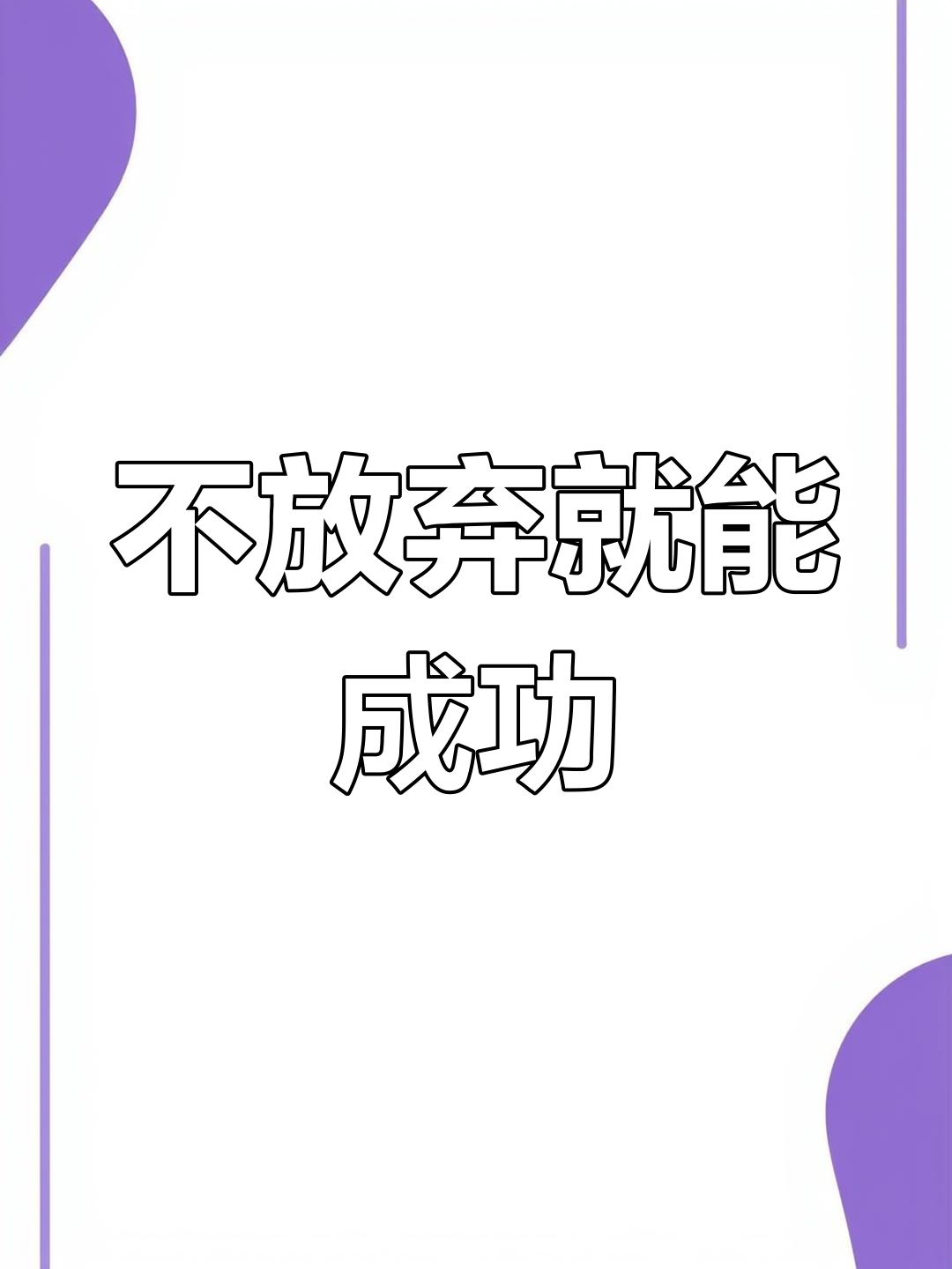 爱游戏入口-包含异军突起球队迈向胜利，实现逆袭的词条