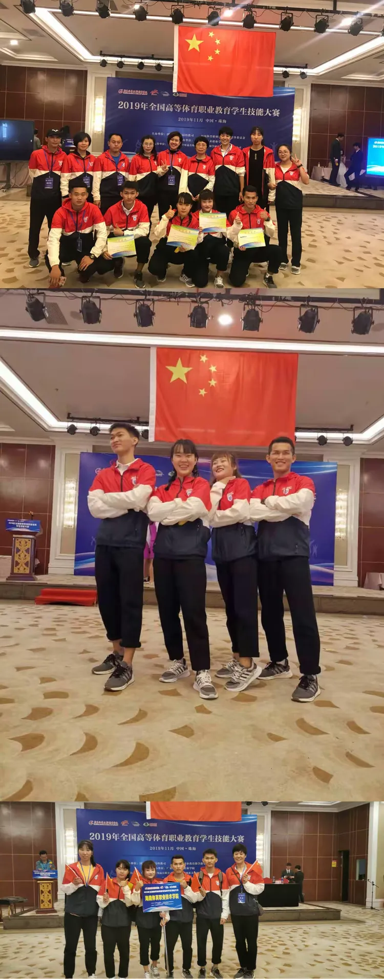 辉煌时刻：跆拳道选手再现神勇