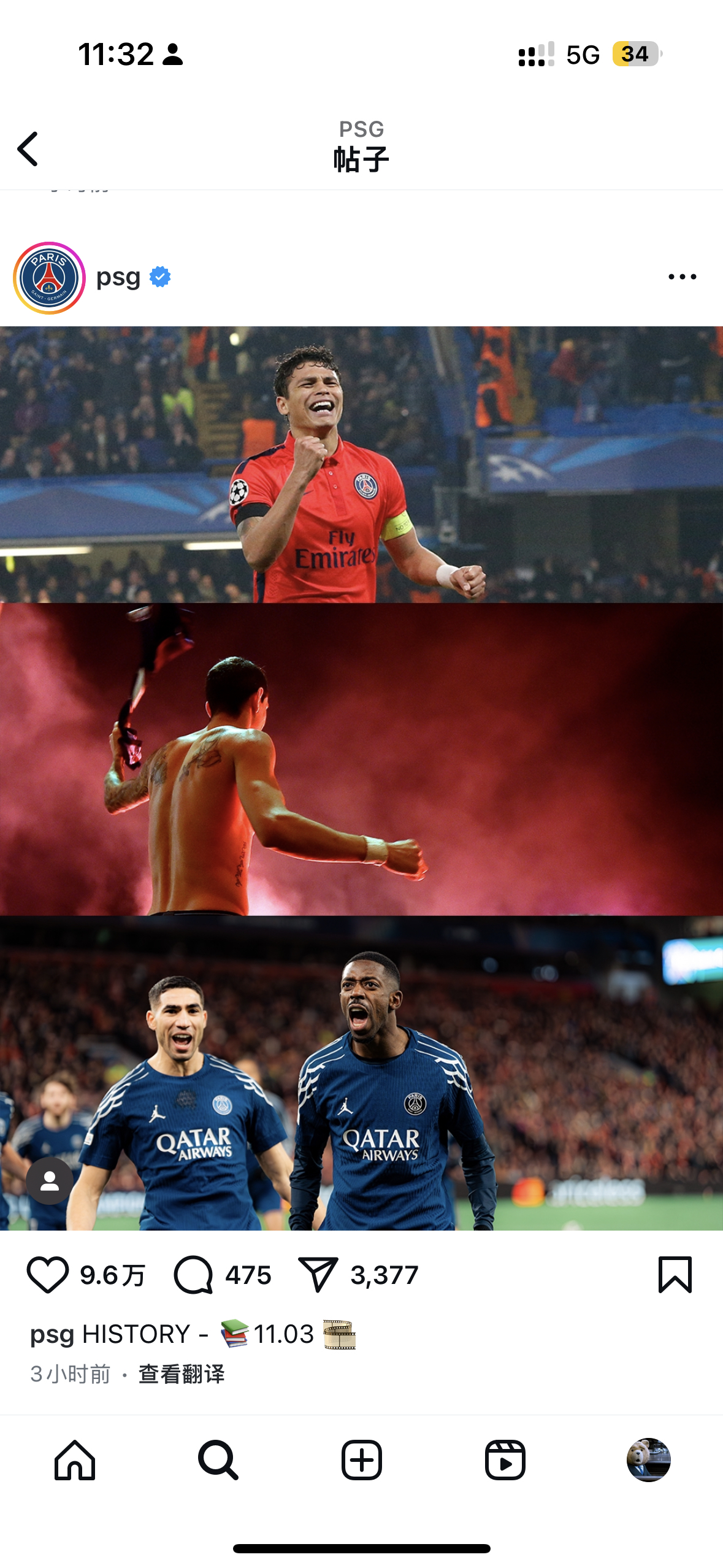 包含巴黎圣日耳曼巅峰尽失，欧冠夺冠梦破碎的词条