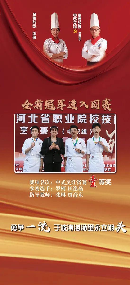 关于危地马拉击剑选手精妙技术取胜，勇夺金牌的信息