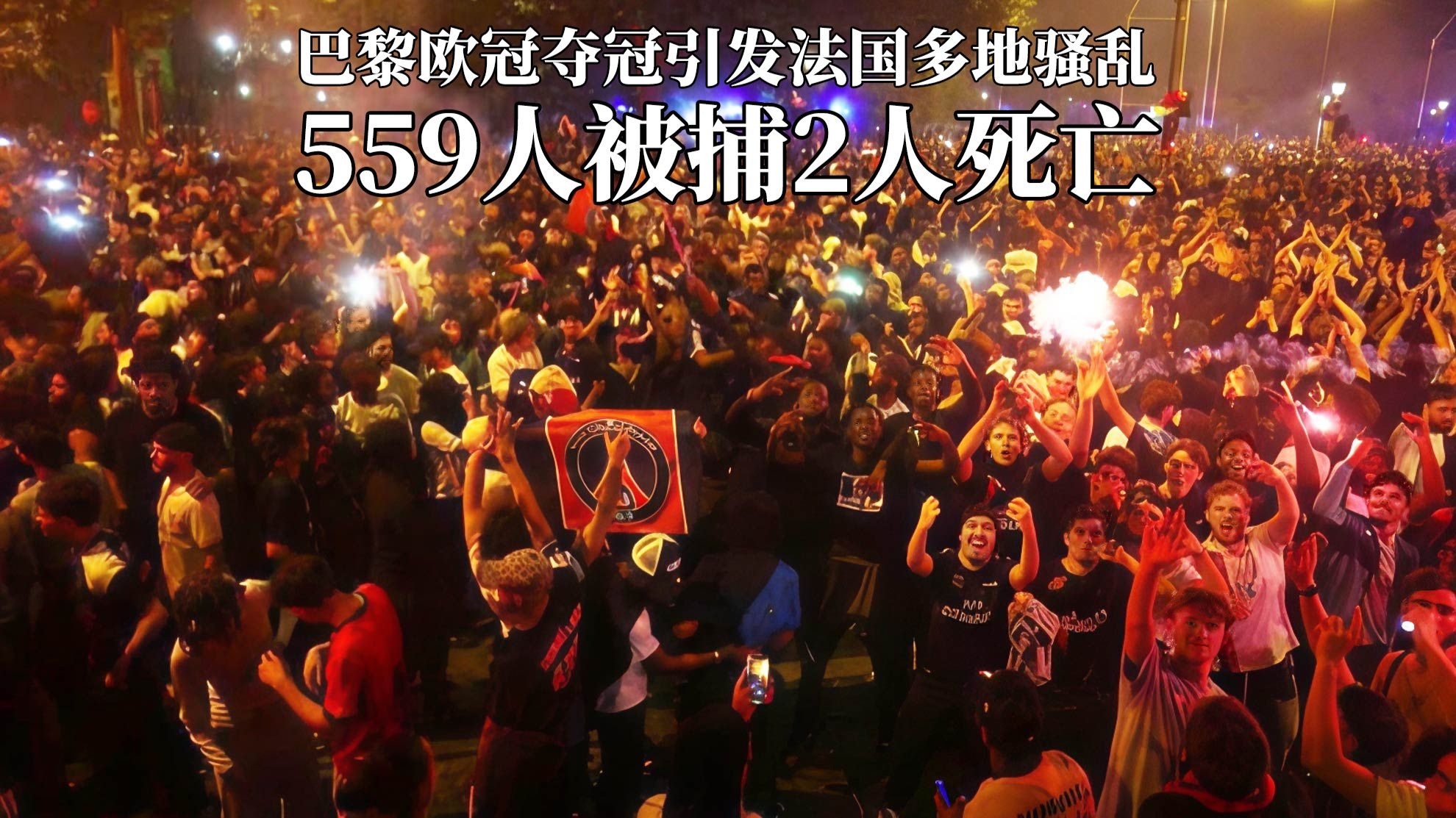 包含巴黎圣日耳曼主场不敌南特，遭遇接连失败！的词条