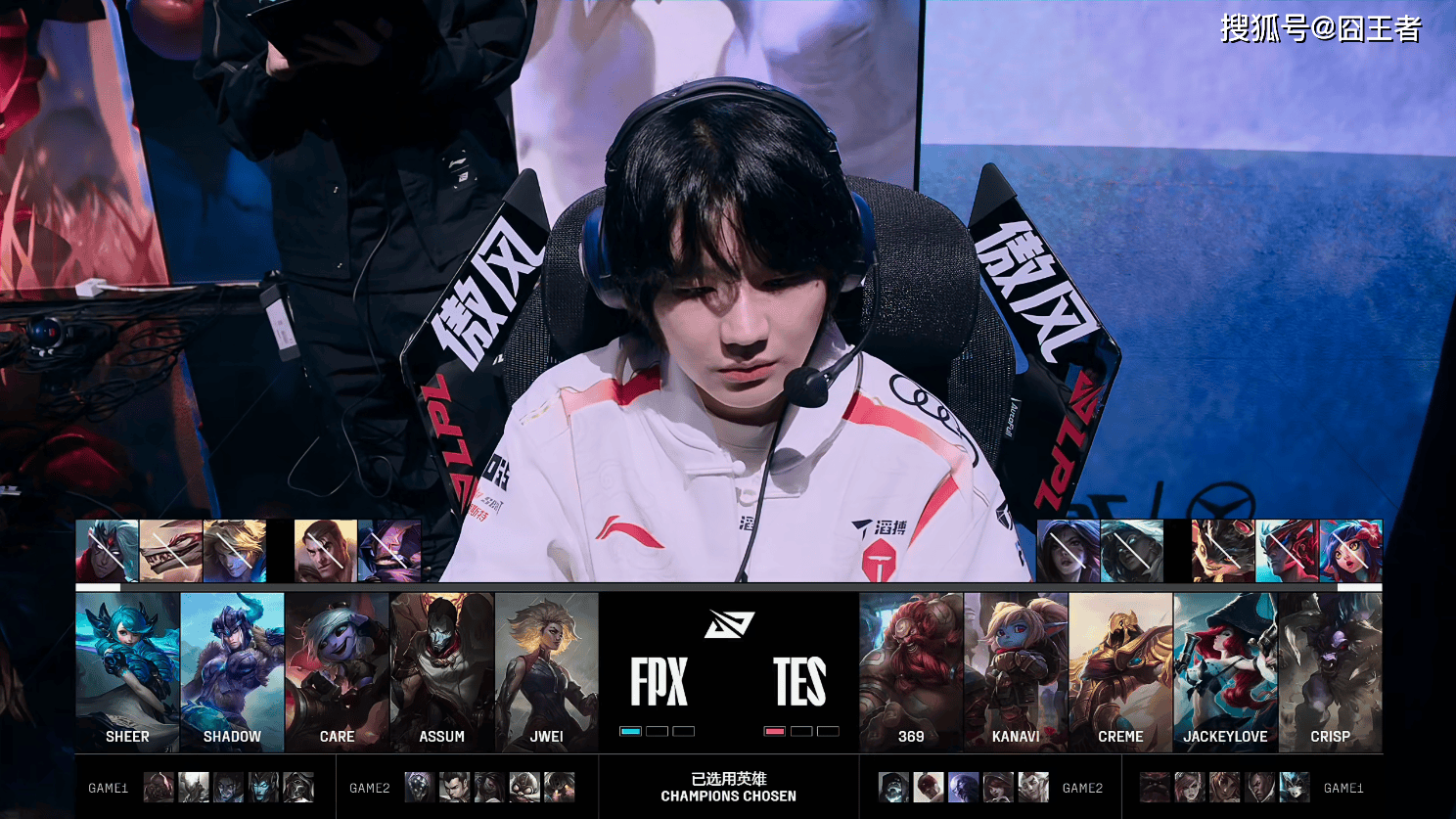 爱游戏tv-TL绝杀FPX，Kanavi团战一打五鏖战多局淘汰赛，留下经典瞬间