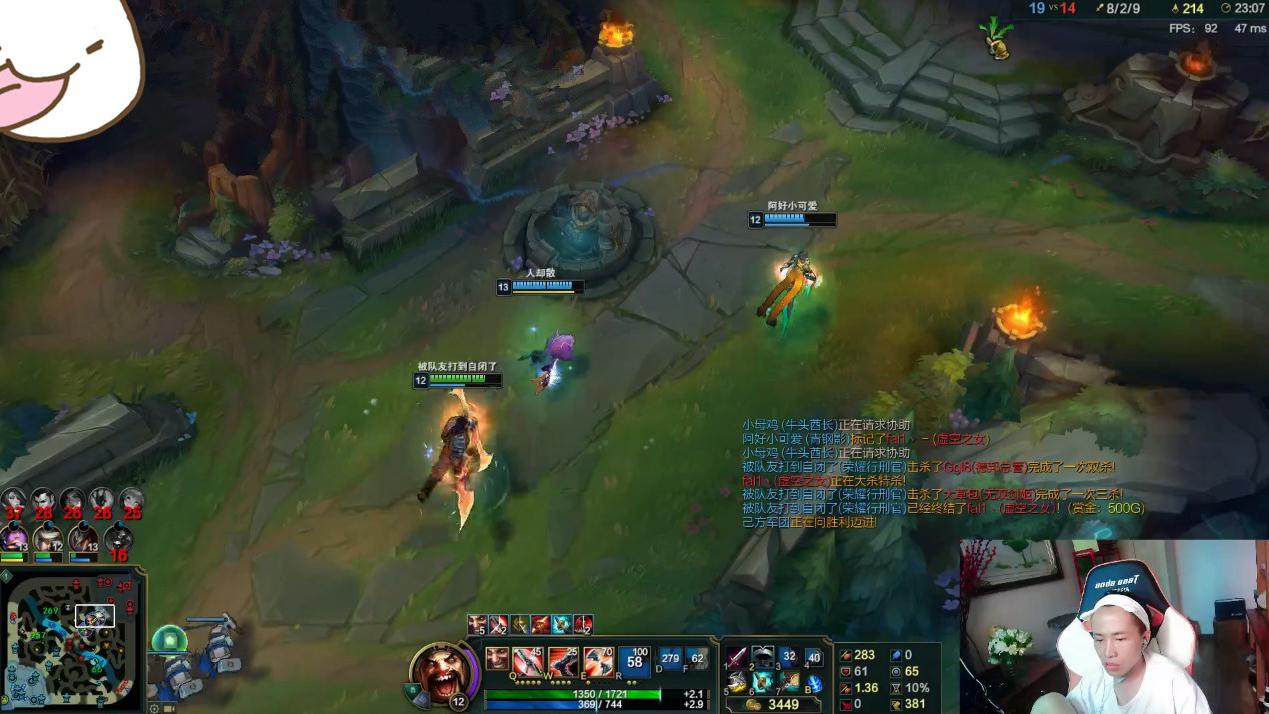 爱游戏在线-TES血洗SHR，Lehends团战一打五峡谷大战小组赛，留下经典瞬间的简单介绍