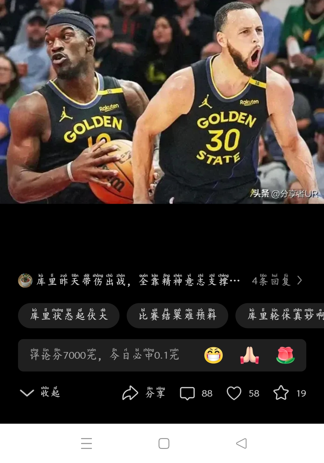 爱游戏在线-勇士再现统治力，轻松取胜创下连胜纪录