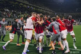 米兰市德比拉开序幕，预测胜负难题