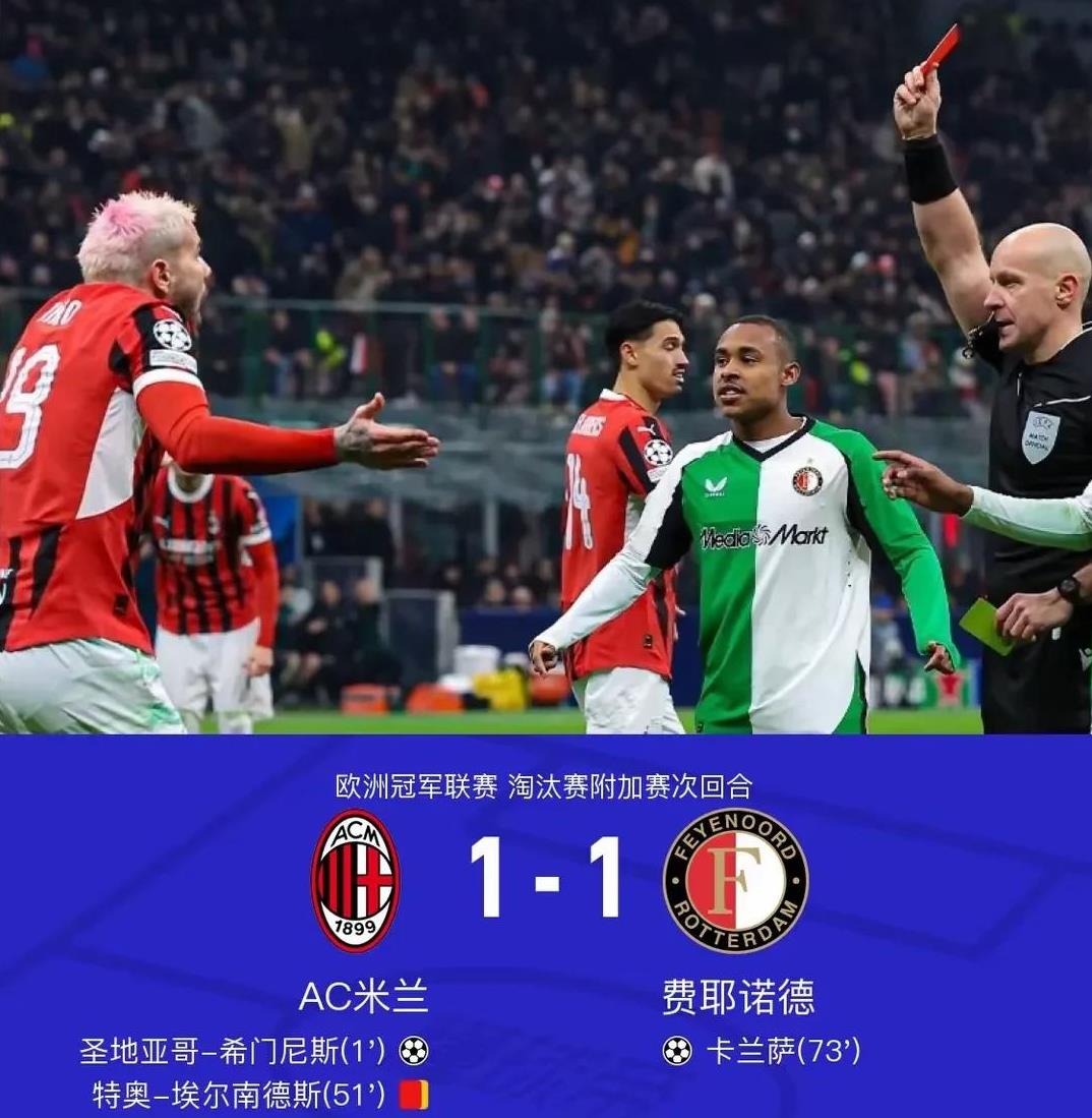 亚特兰大主场战胜对手，守住欧战希望