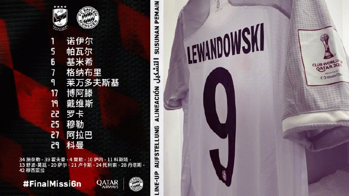 爱游戏官网-包含马德里竞技轻取中国，萨内刷新纪录的词条